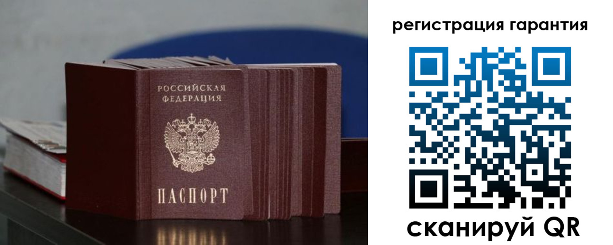 прописка законно в Выборге