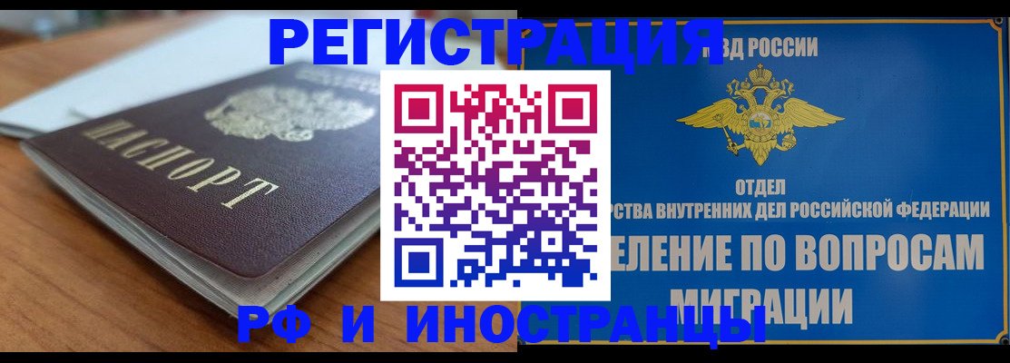 регистрация для школы в Выборге